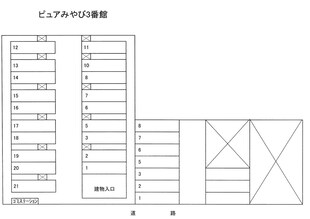 ピュアみやび３番館の物件内観写真